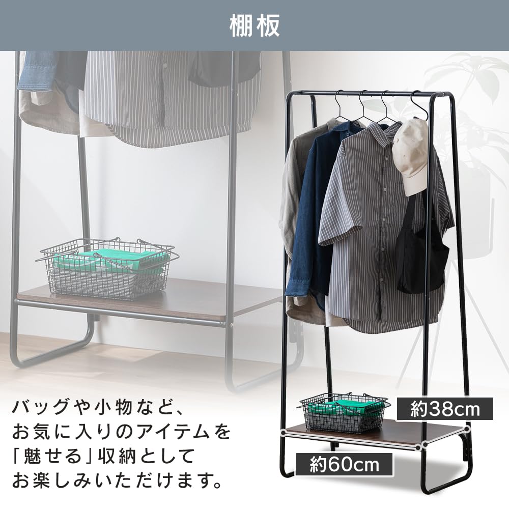 アイリスオーヤマ ハンガーラック ラック付き ボード2枚 幅64×奥行40×高 Amazon｜【Amazon.co.jp限定】 アイリスオーヤマ ハンガーラック
